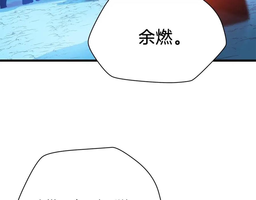 第51话 犯罪都市99