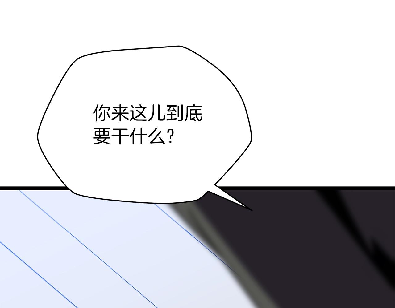 第90话 战略142