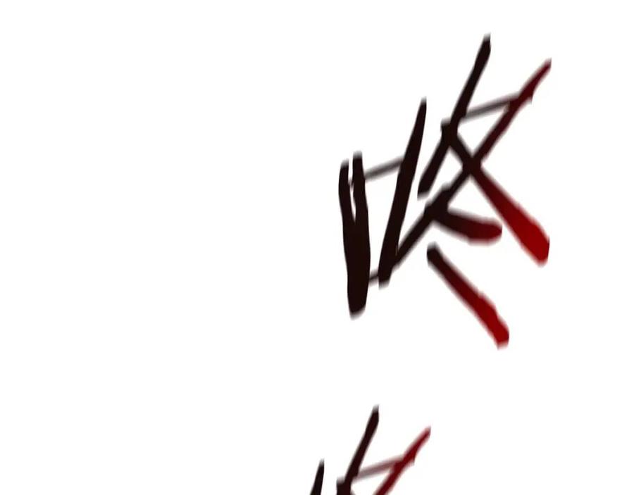 第47话 气场全开154