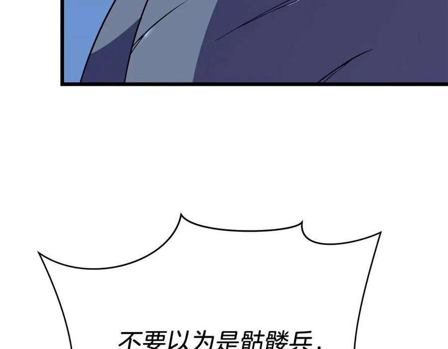 第52话 擒贼先擒王149