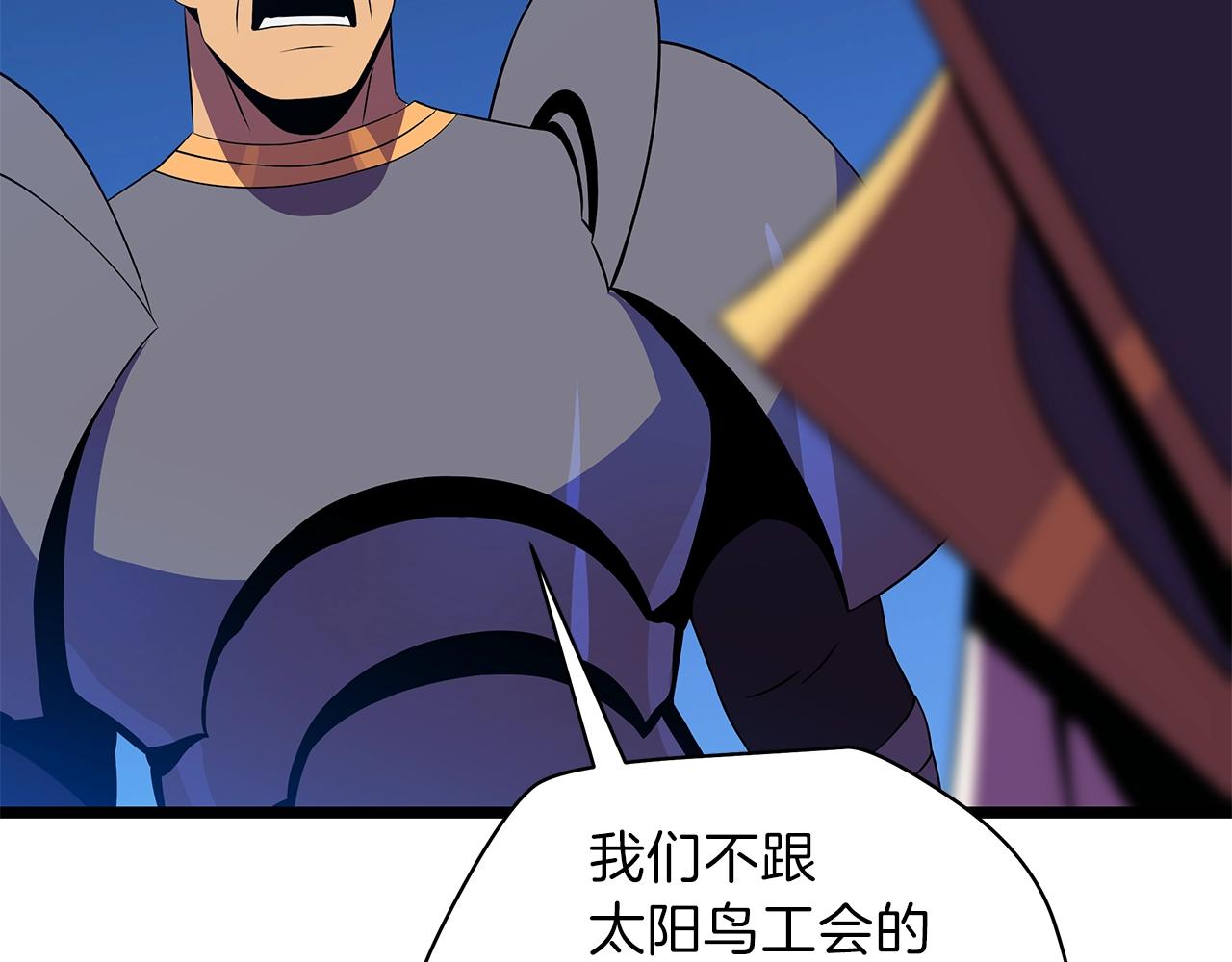 第91话 双头独眼巨人43