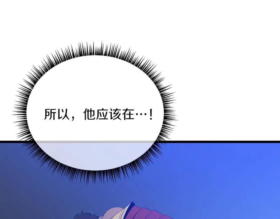 第一季完结 法则120