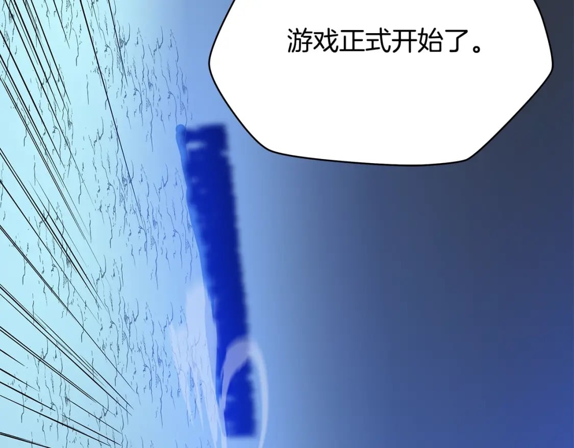 第139话 打破结界212