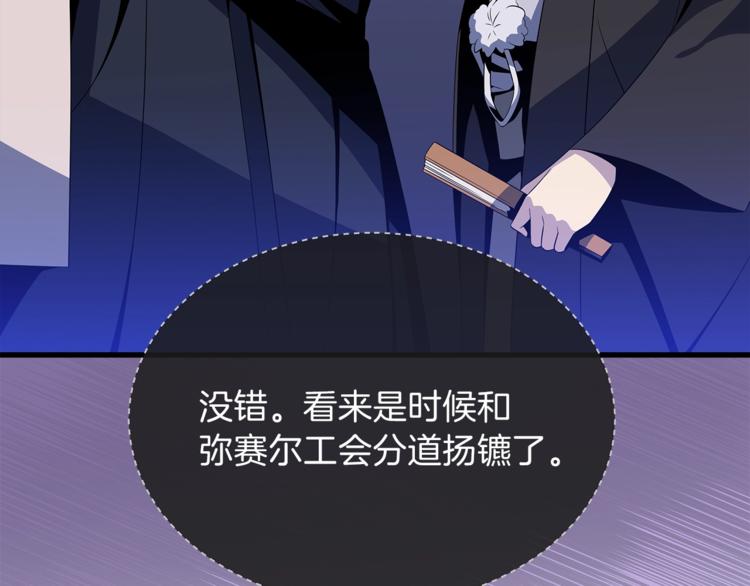 第41话 搅动风云130