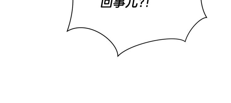第69话 黑雾中的战斗188