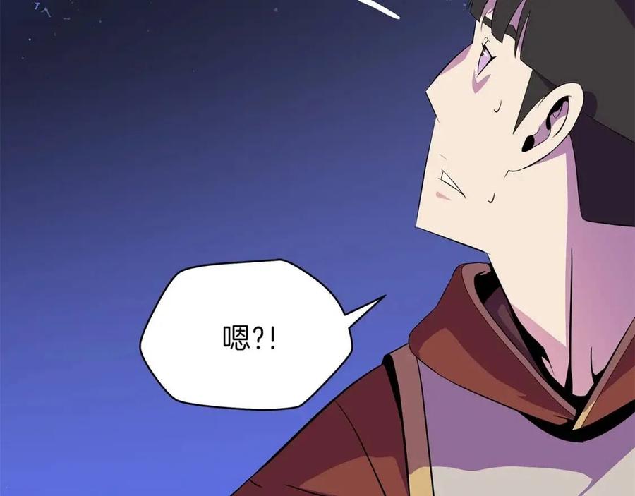 第36话 范围攻击98