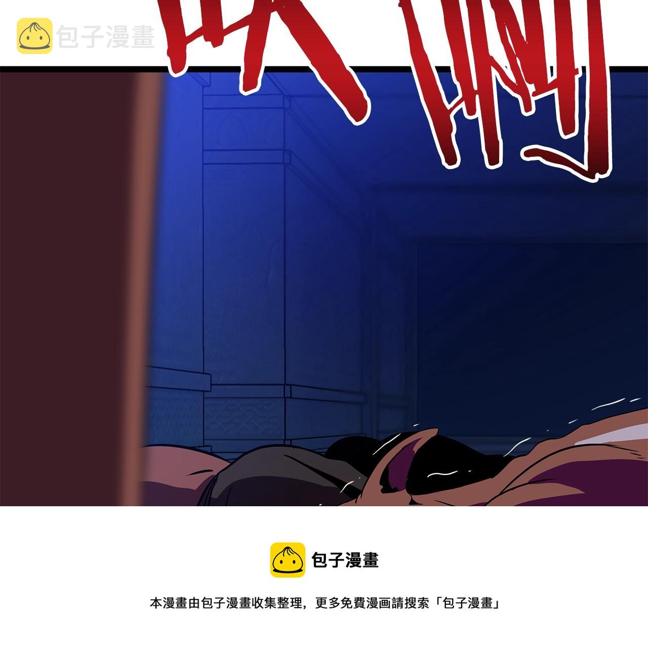 第86话 谁背叛谁164