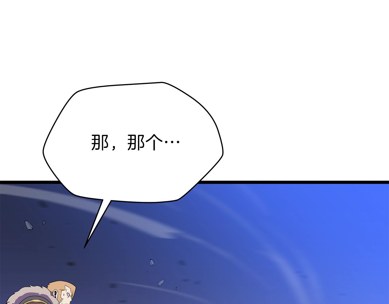 第81话 地狱犬140