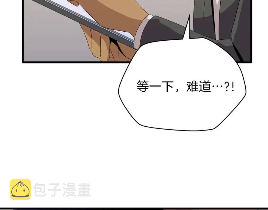 第26话 交易41