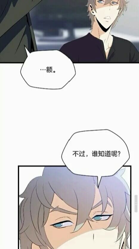 第19话 交易9