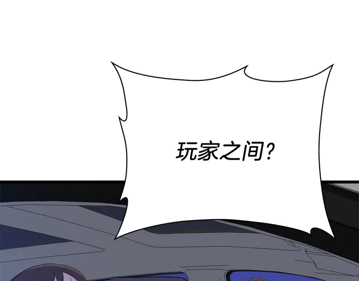 第17话 搅局者162