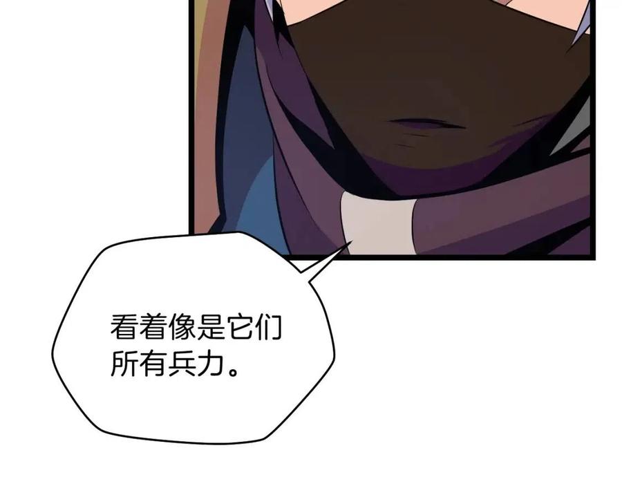 第13话 计划失败89