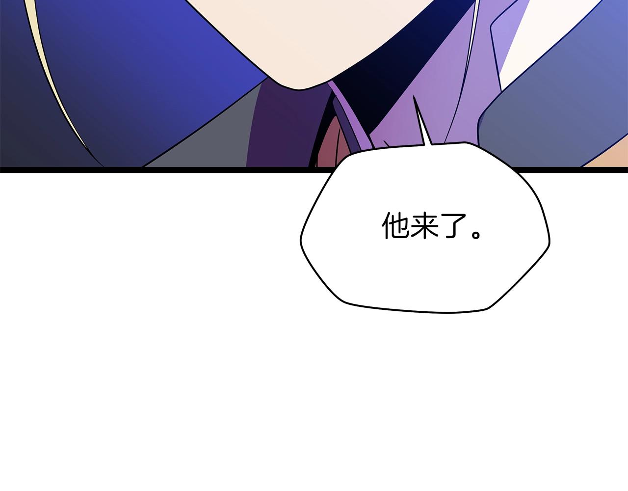 第97话 哈迪斯的头盔63