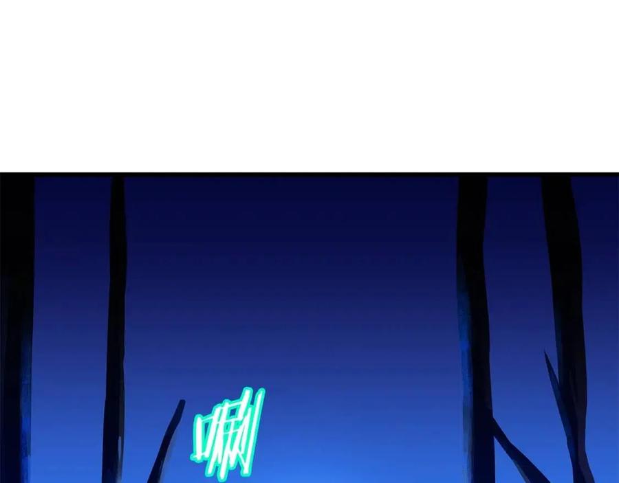 第23话 陷阱82