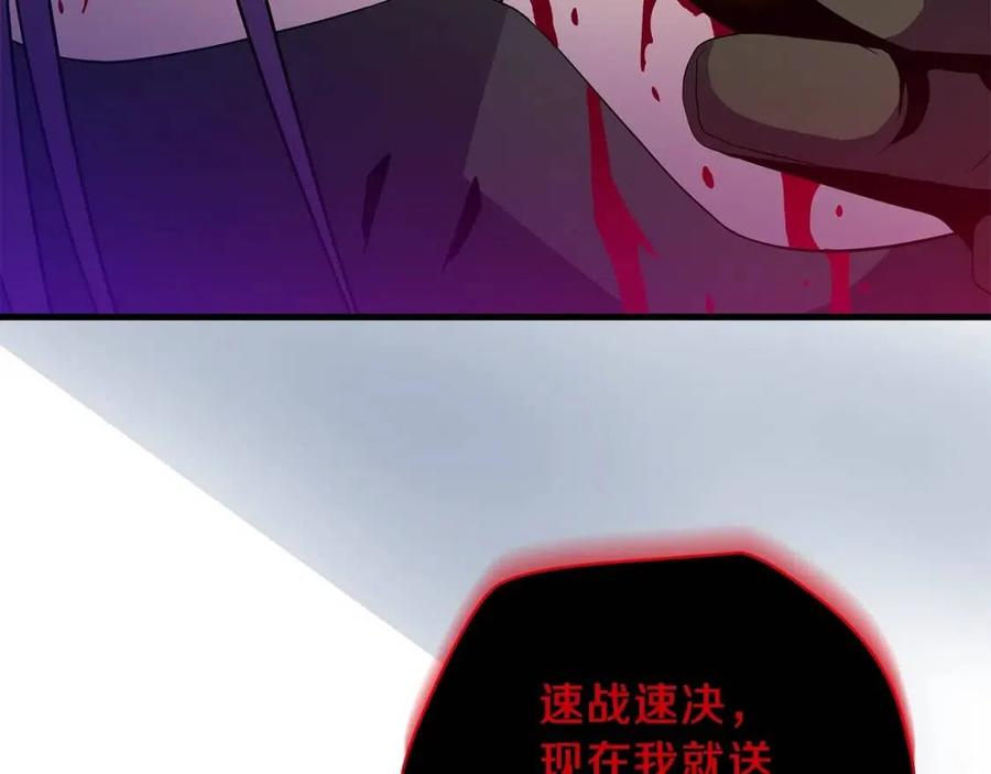 第24话 死局42
