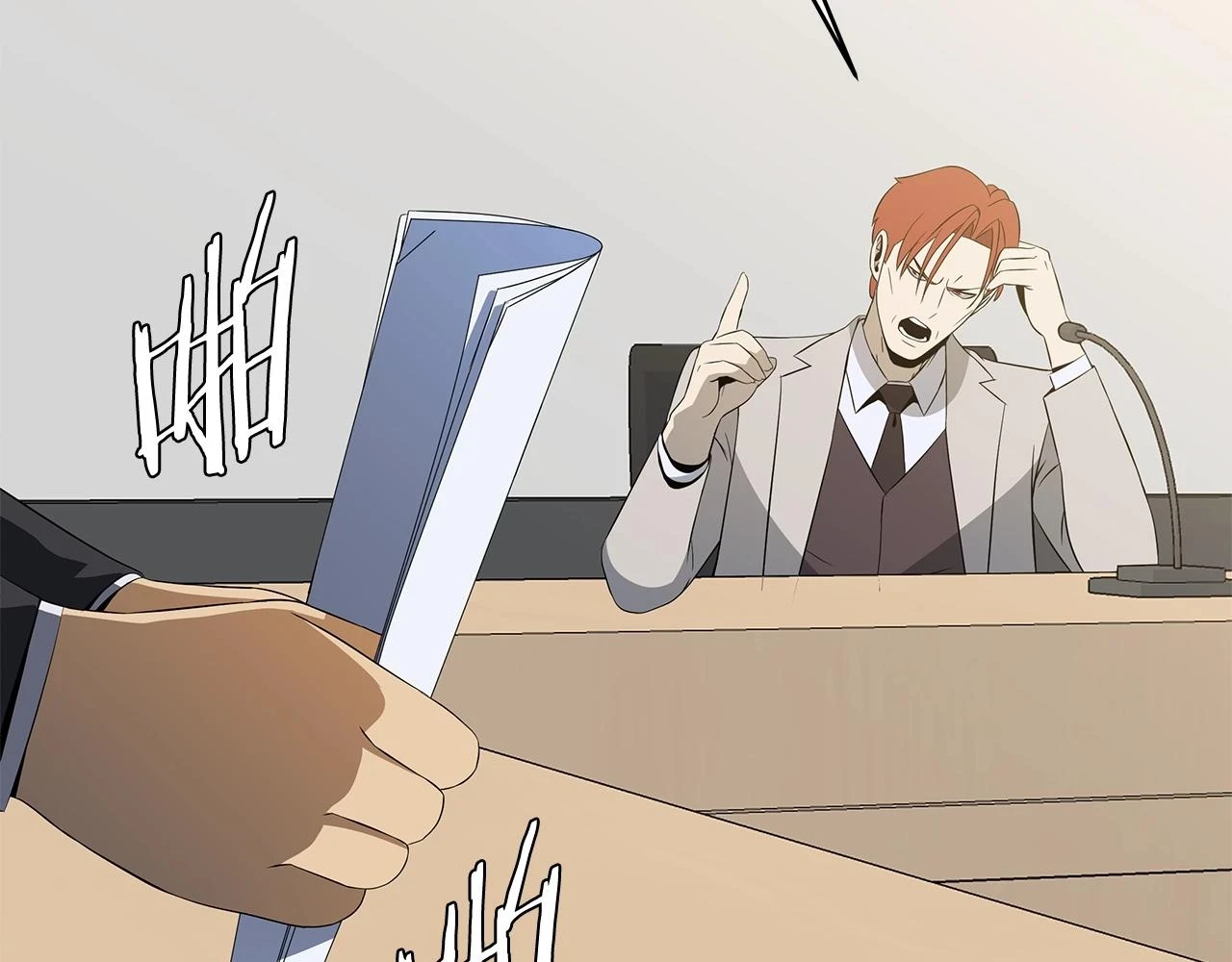 第119话 筹码71