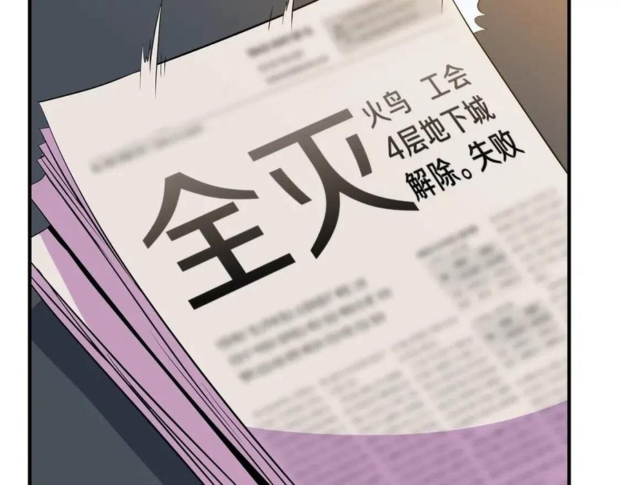 第39话 逃吧逃吧逃吧~108