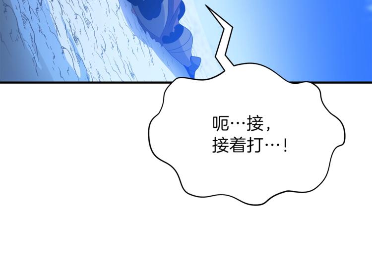 第45话 了结195