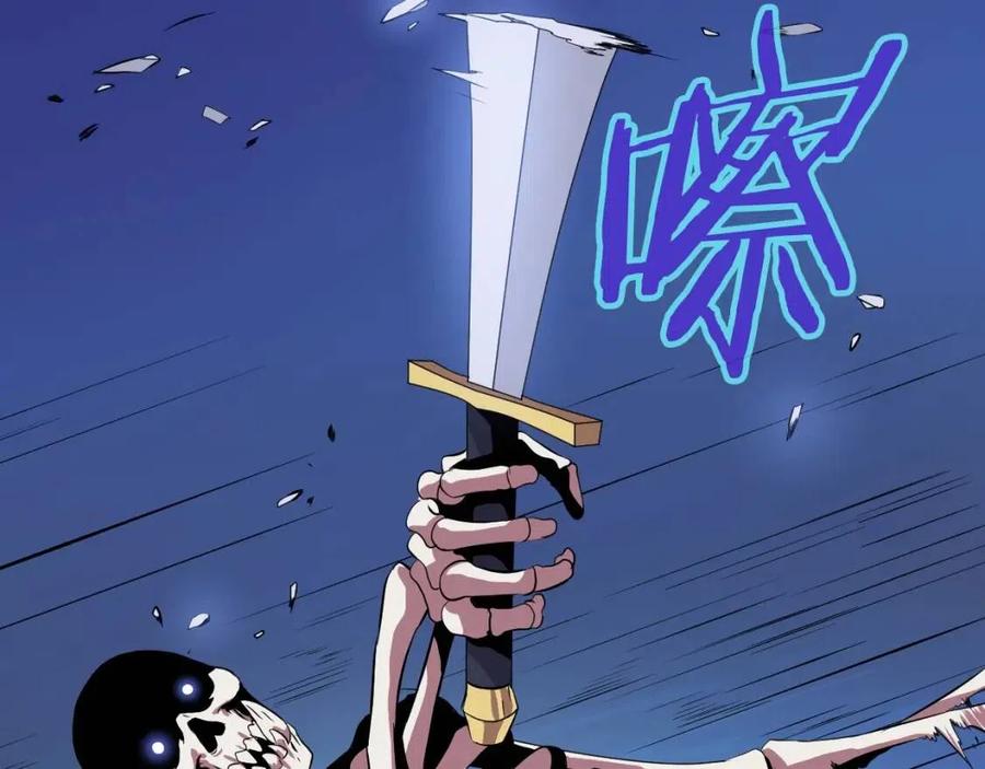 第13话 计划失败219