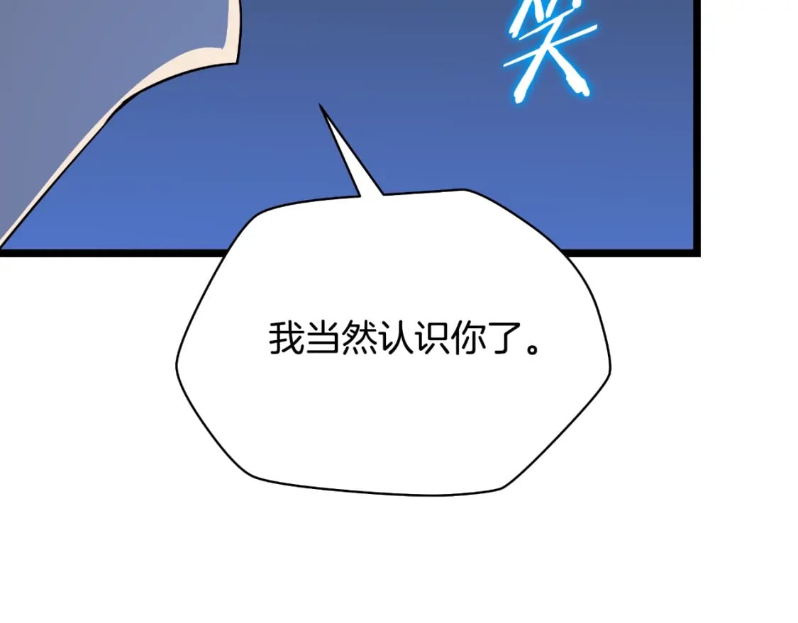 第134话 贯穿45
