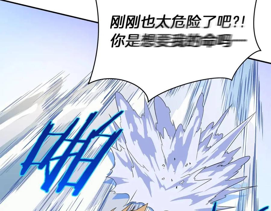 第61话 怪物的陷阱133