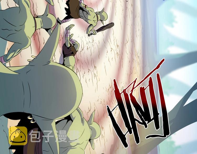 第4话 血毒术162