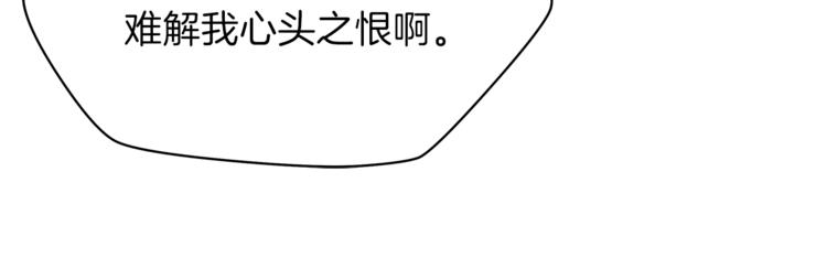 第41话 搅动风云141