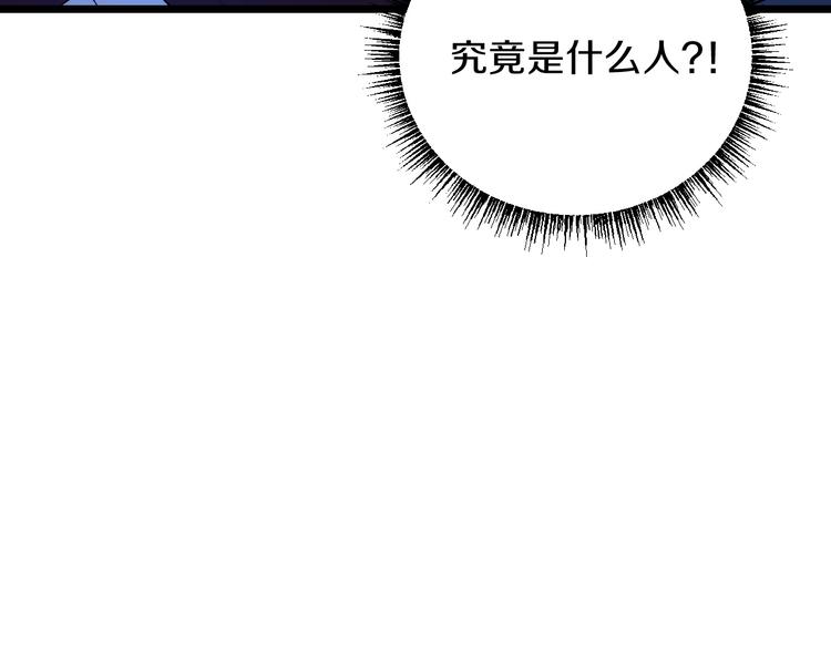 第7话 他究竟是谁？130
