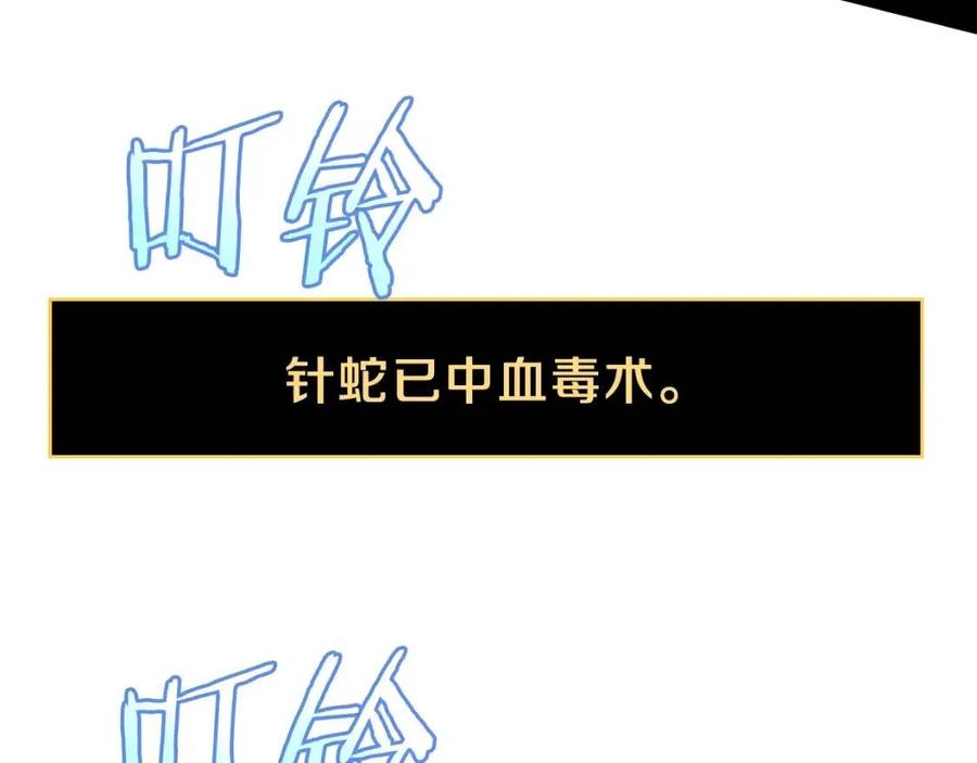 第39话 逃吧逃吧逃吧~4