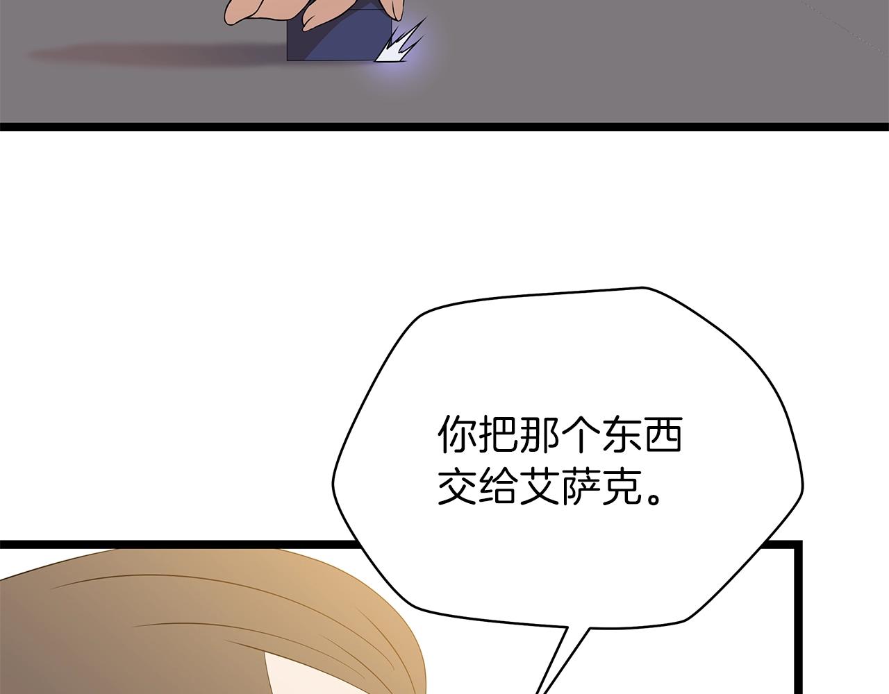 第94话 冥界之人45