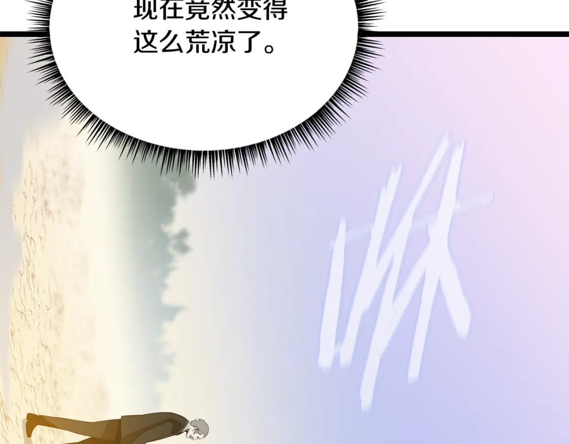 第125话 强制结束141