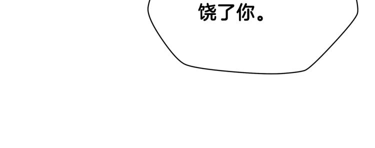 第69话 黑雾中的战斗13