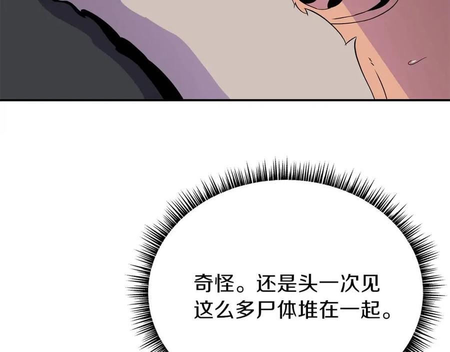 第61话 怪物的陷阱23
