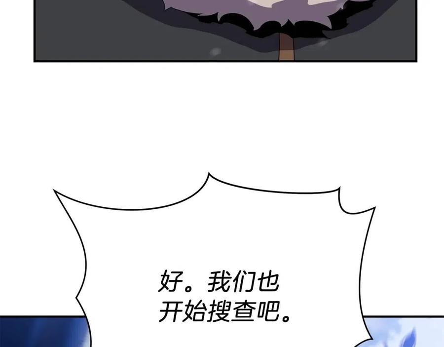 第60话 怪物的威慑46