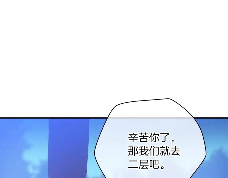 第29话 生死之间94