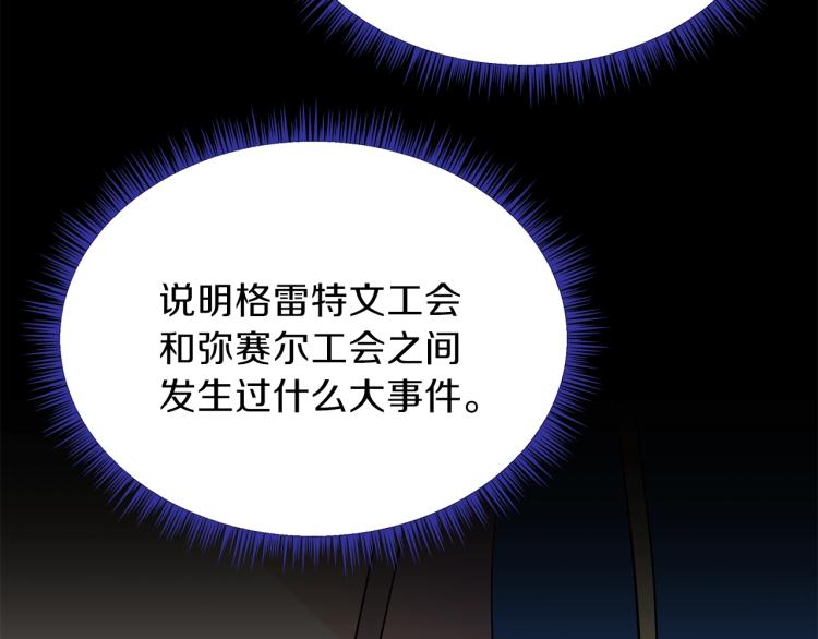 第67话 火力66