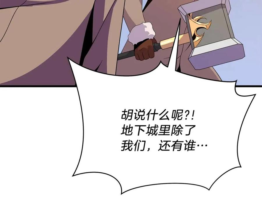 第47话 气场全开188