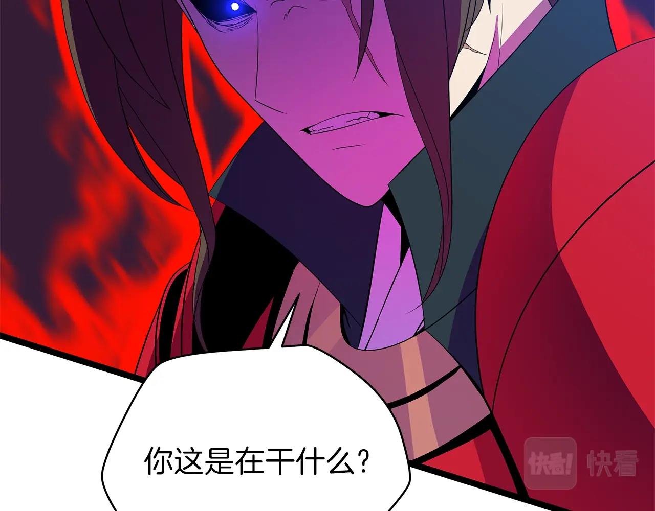 第97话 哈迪斯的头盔37