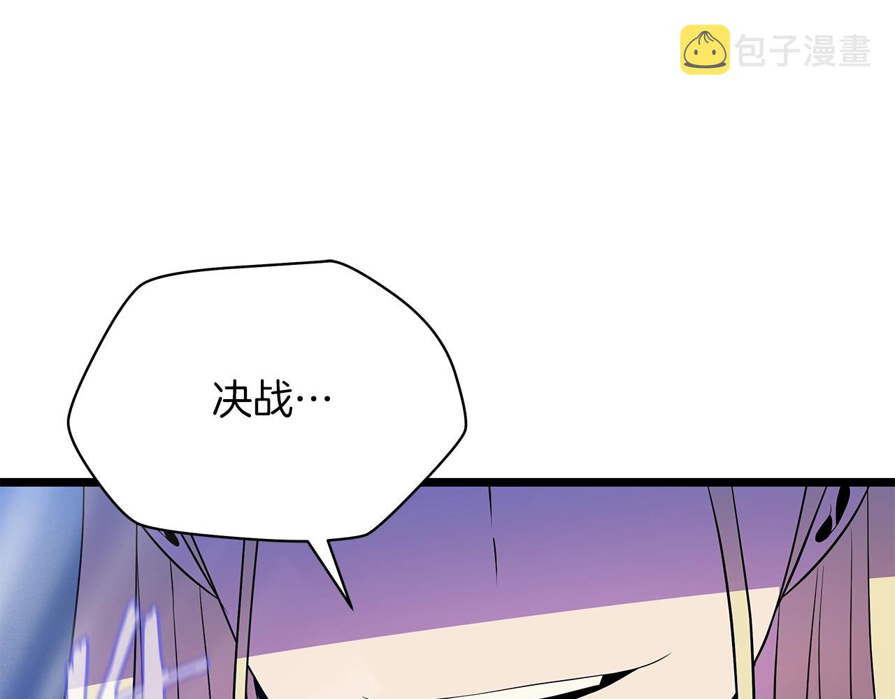 第98话 决战35