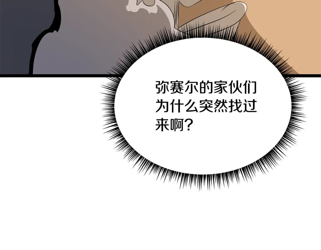第128话 和主人一样恶毒167