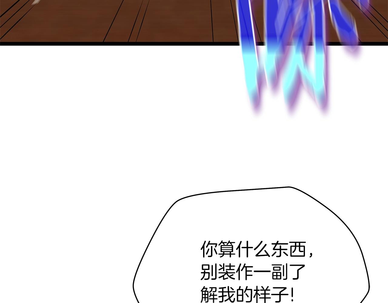 第114话 地下城爆炸38