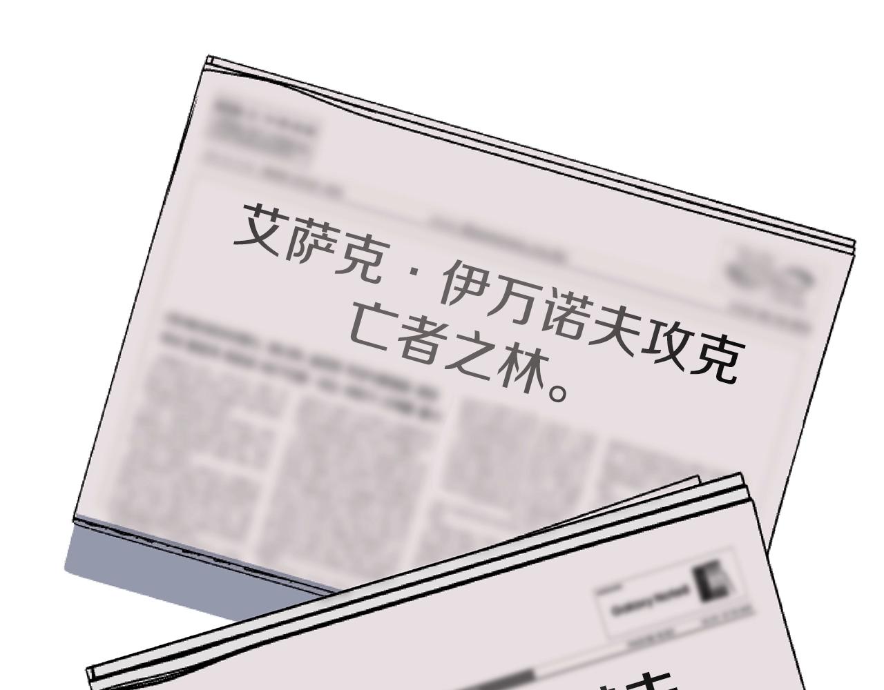 第72话 我点我自己47