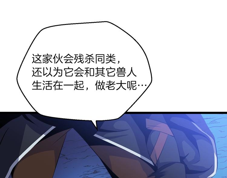 第9话 冒险的策略155