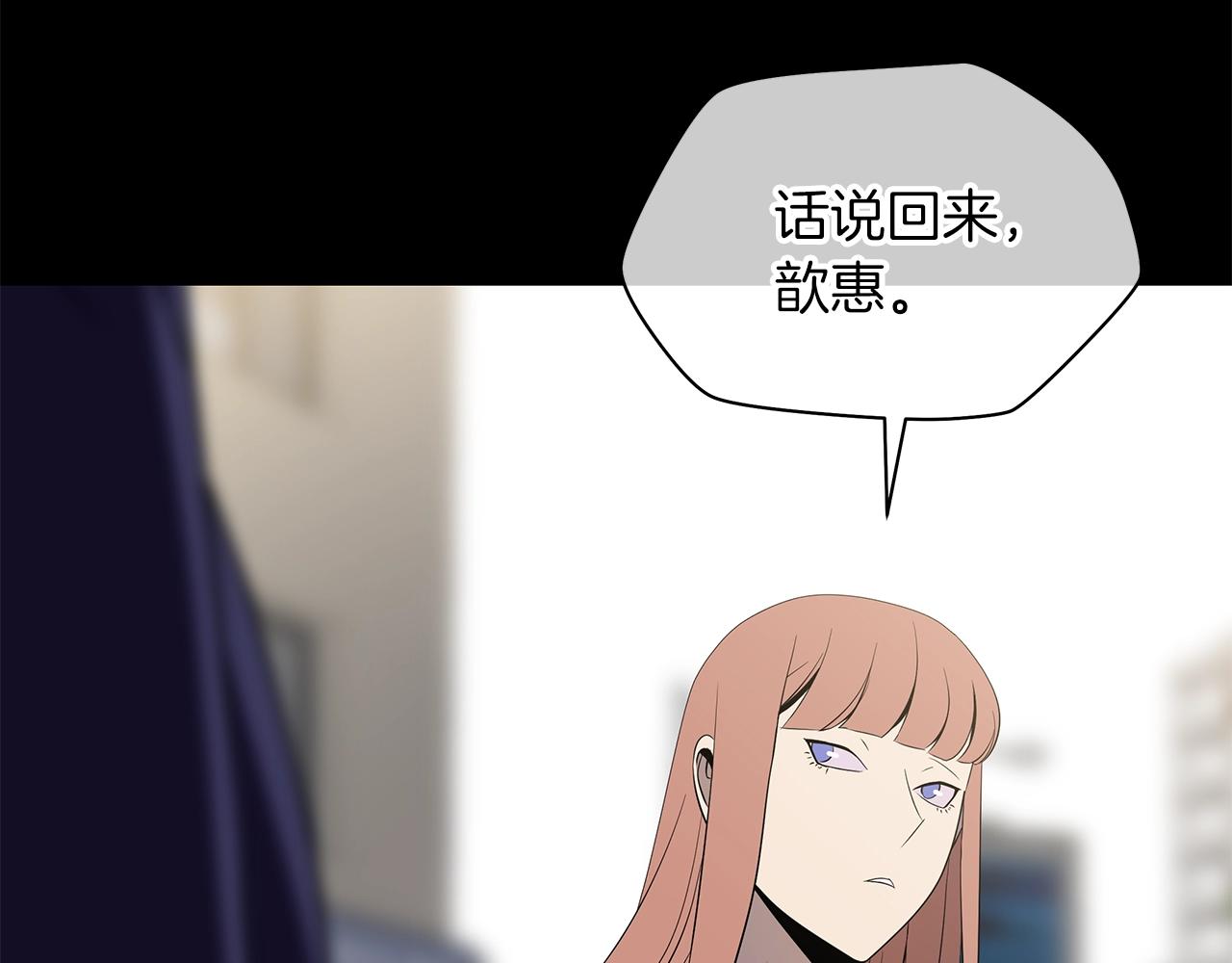 第二季完结 亡者回归10