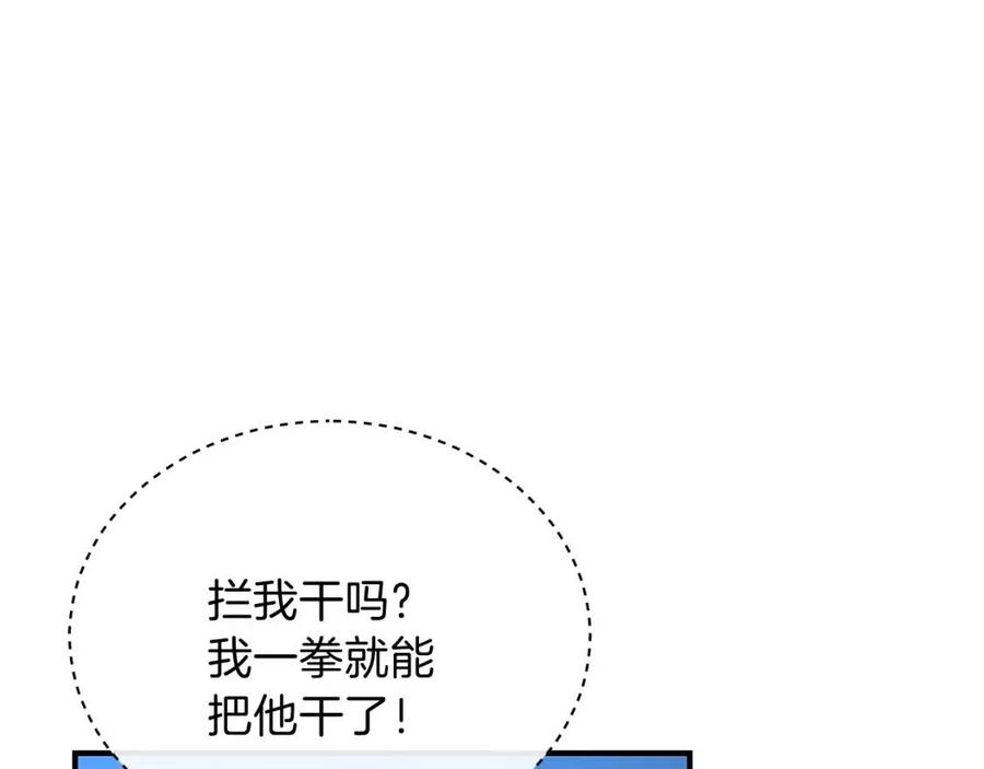 第35话 围剿140