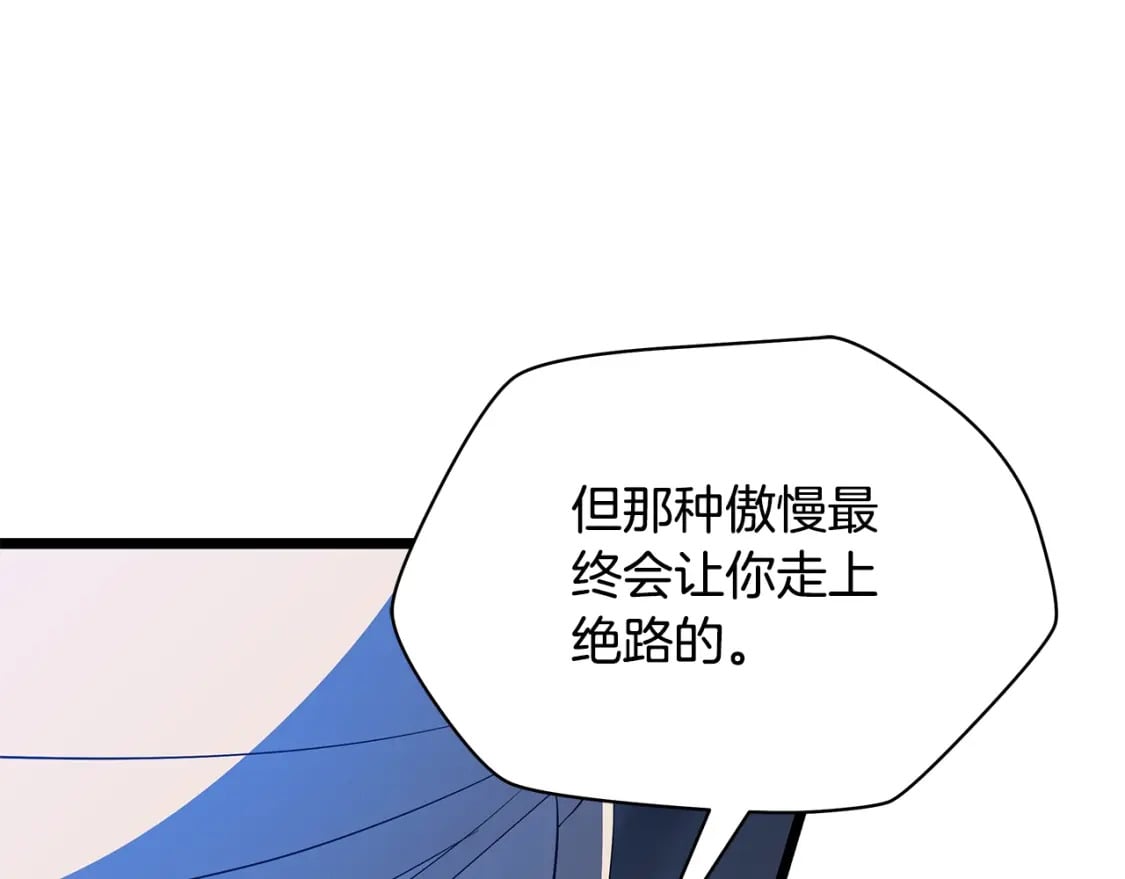 第141话 正面对决73