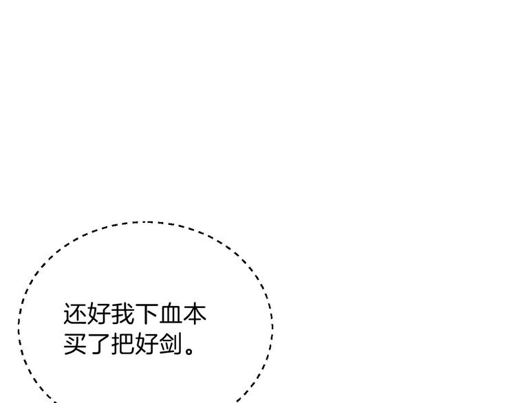 第5话 召唤骷髅34