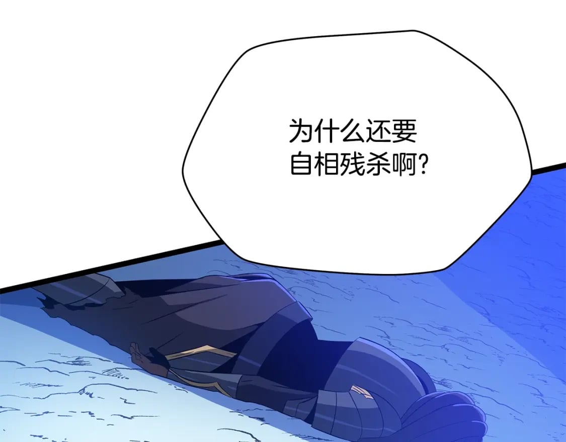 第139话 打破结界66