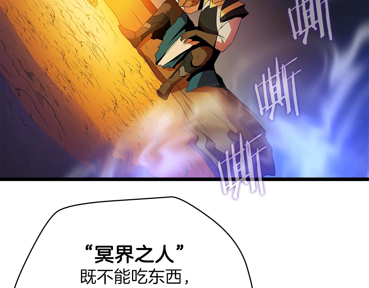 第94话 冥界之人148