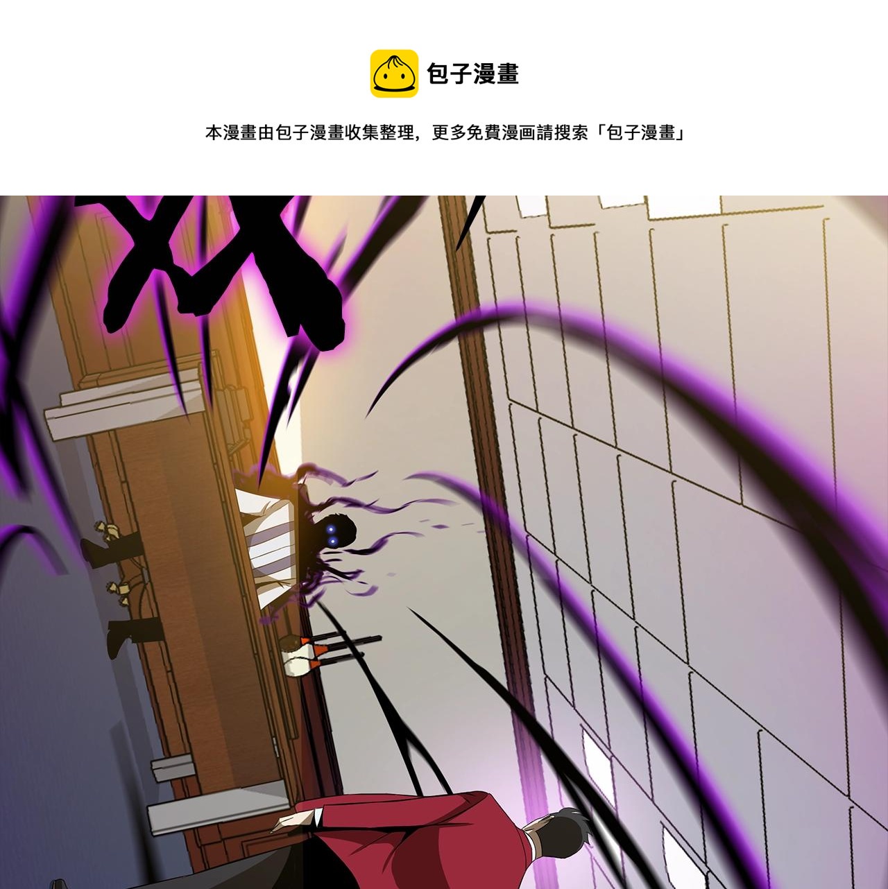 第84话 提案20